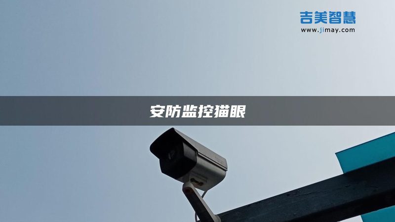 高速道闸安装：五大关键注意事项揭秘