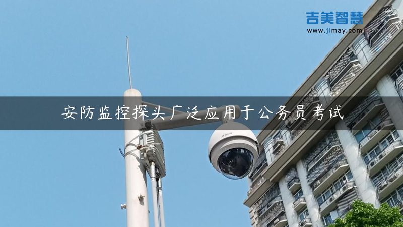机房弱电安防主机安装位置：安全与合规的黄金法则**