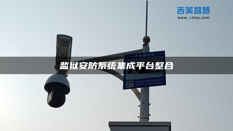 成都楼宇对讲安装公司推荐靠谱