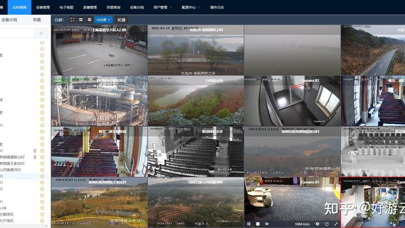 安防工程公司注册与建筑公司注册的区别解析
