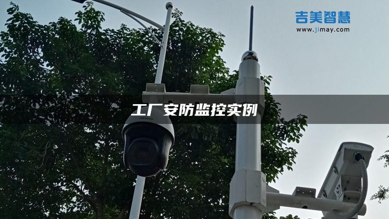 远程监控代理加盟，资质要求解析与合规要点