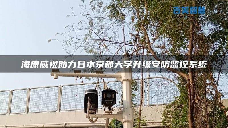 仓库安防监控安装预算